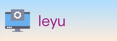 leyu logo